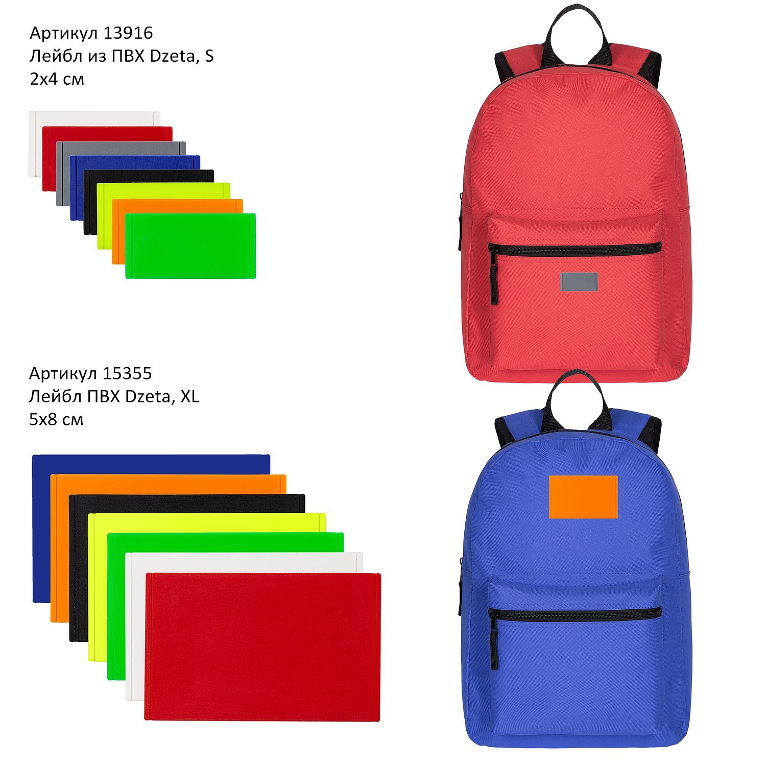 Рюкзак Base, красный