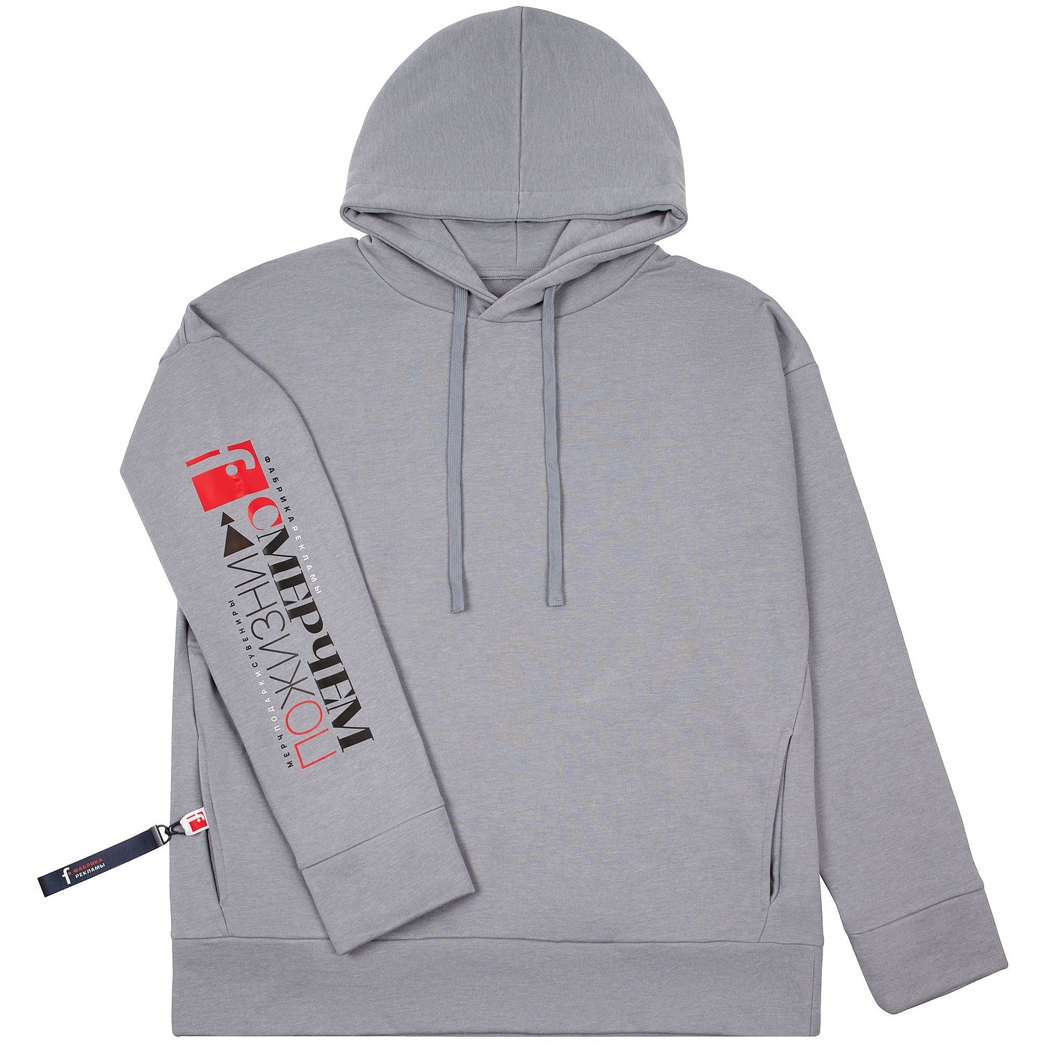 Худи унисекс H2, серое с логотипом