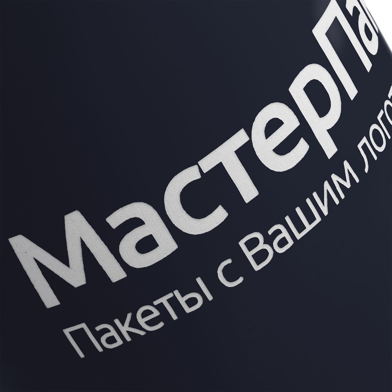 Кружка Best Noon с покрытием софт-тач, черная с логотипом