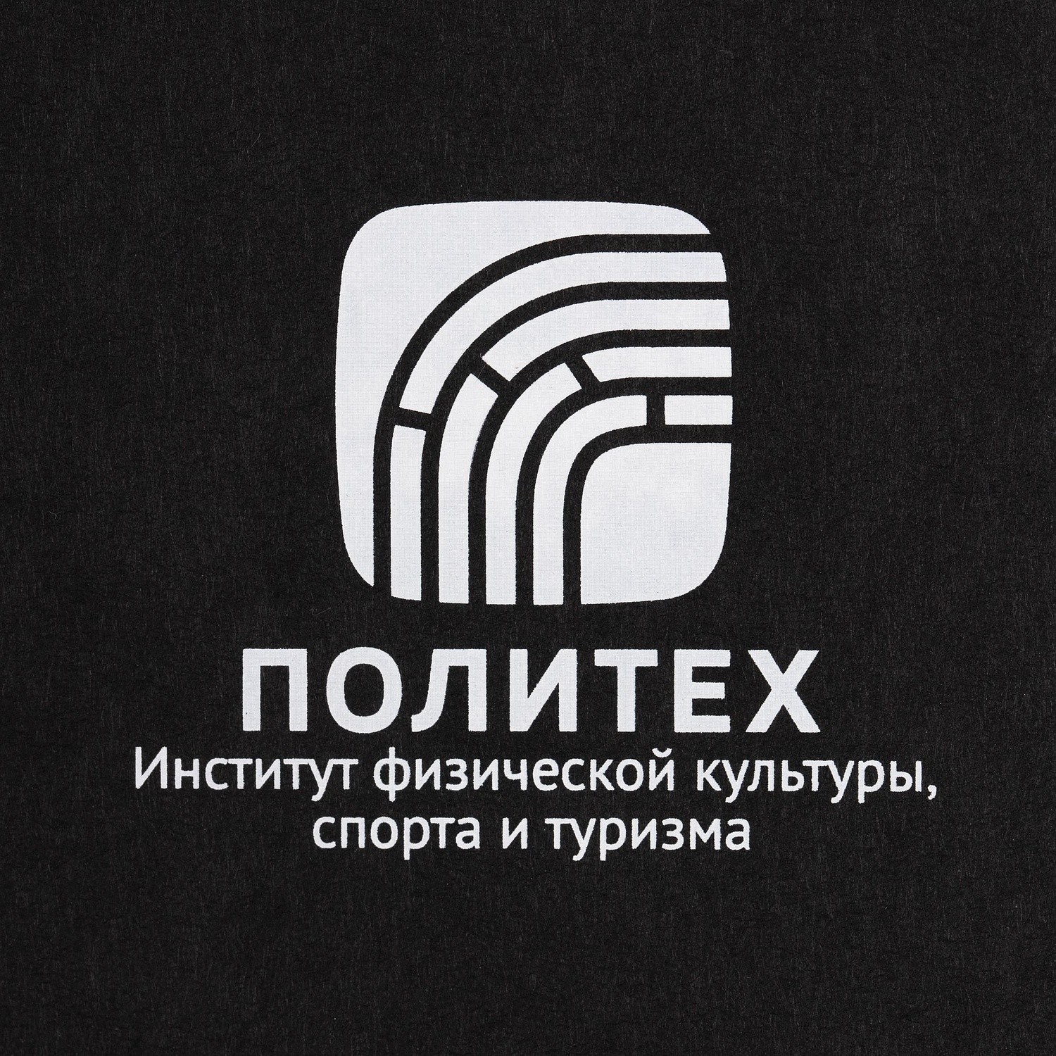 Пакет бумажный Porta S, горизонтальный, черный с логотипом