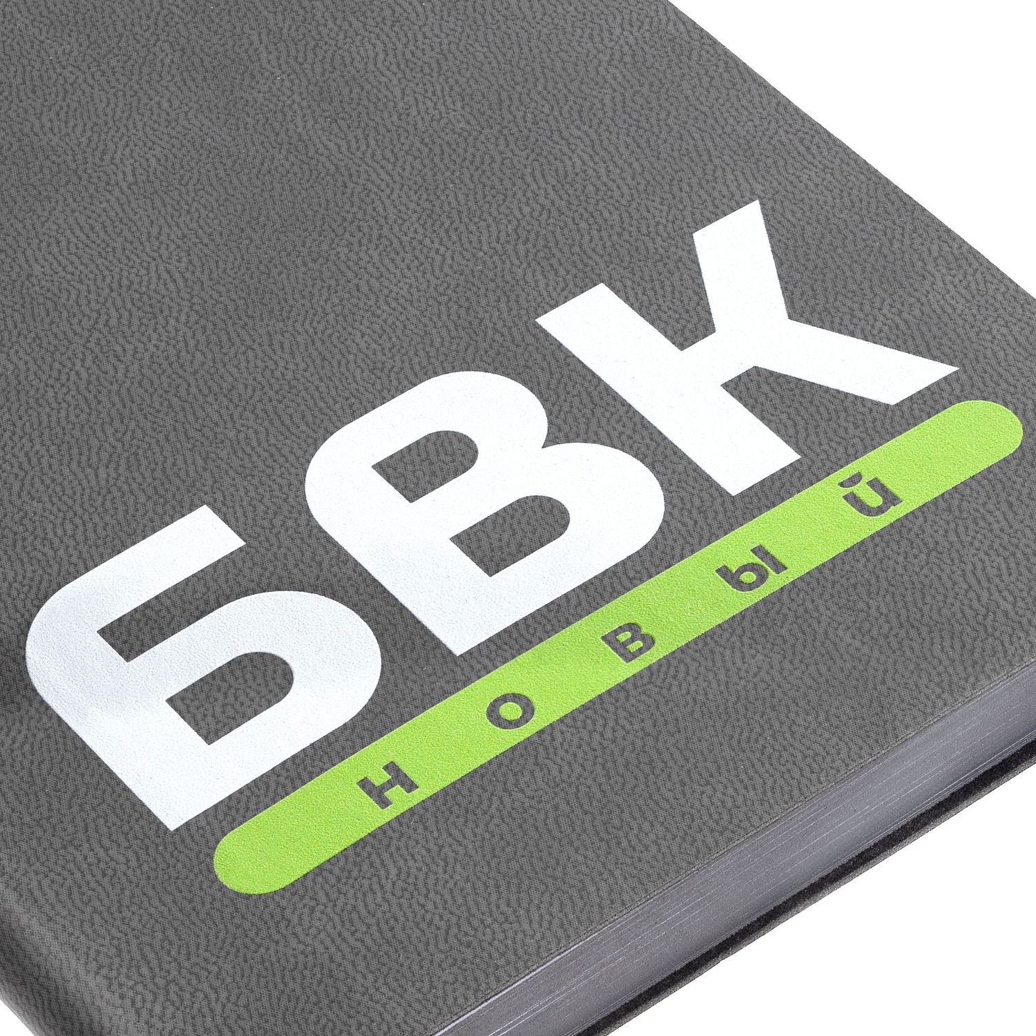 Набор Neat, серый с логотипом