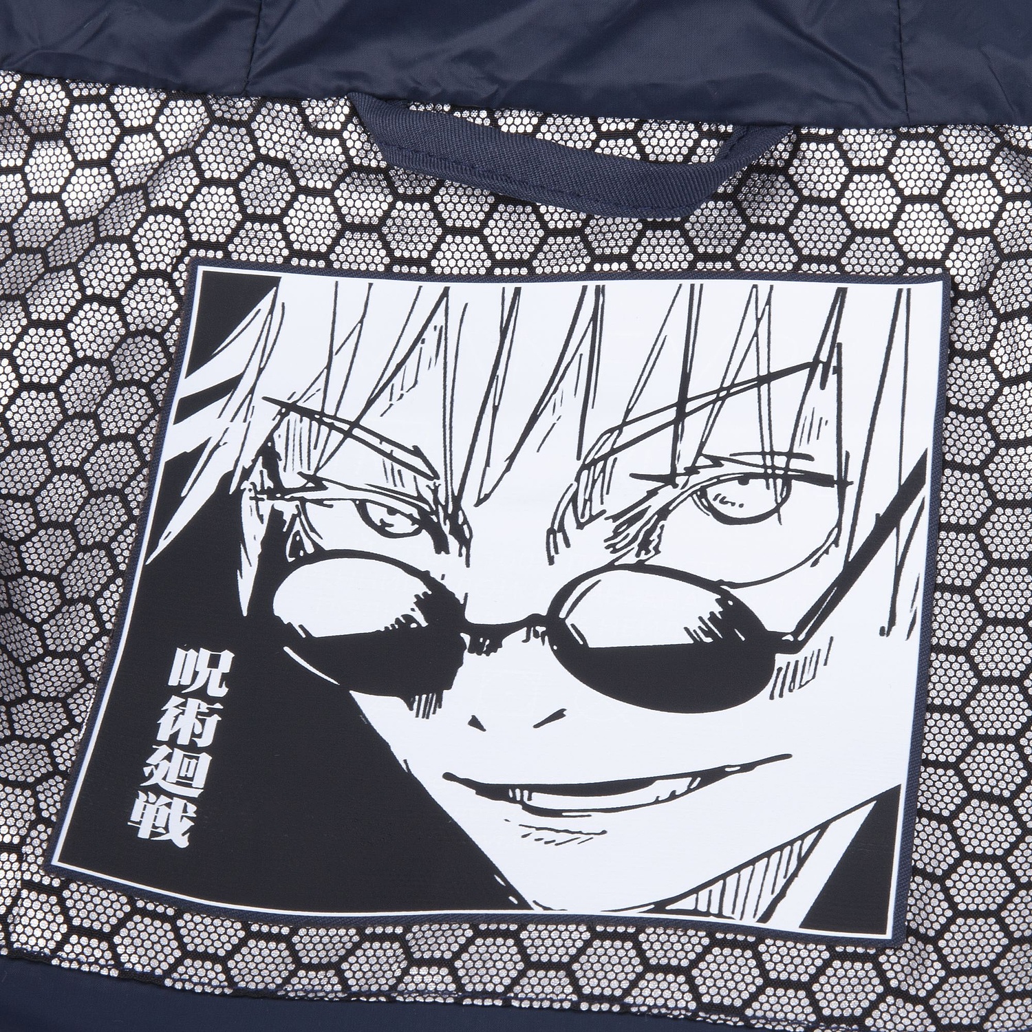 Куртка унисекс Kokon, темно-синяя с логотипом