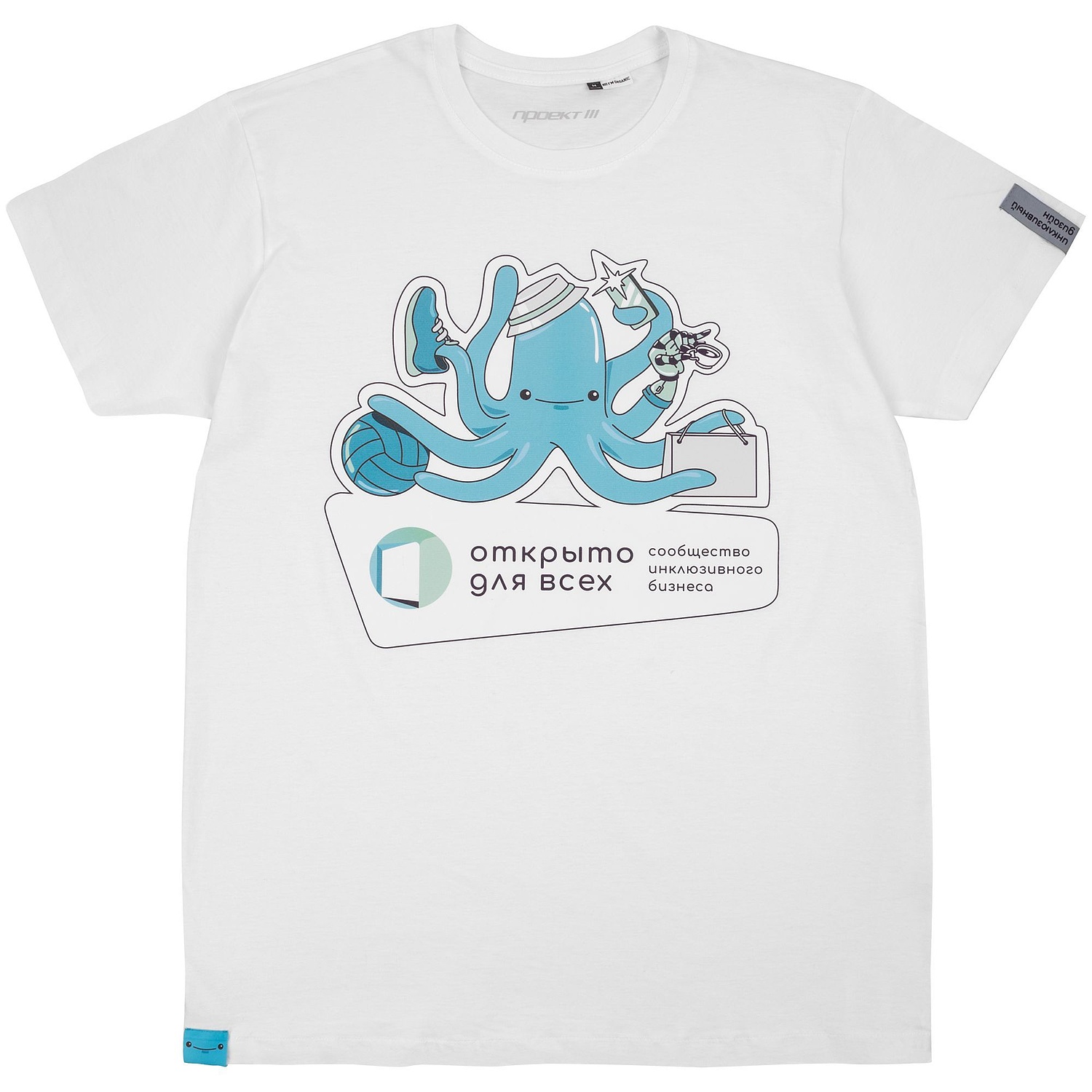 Лейбл тканевый Epsilon, S, серый с логотипом