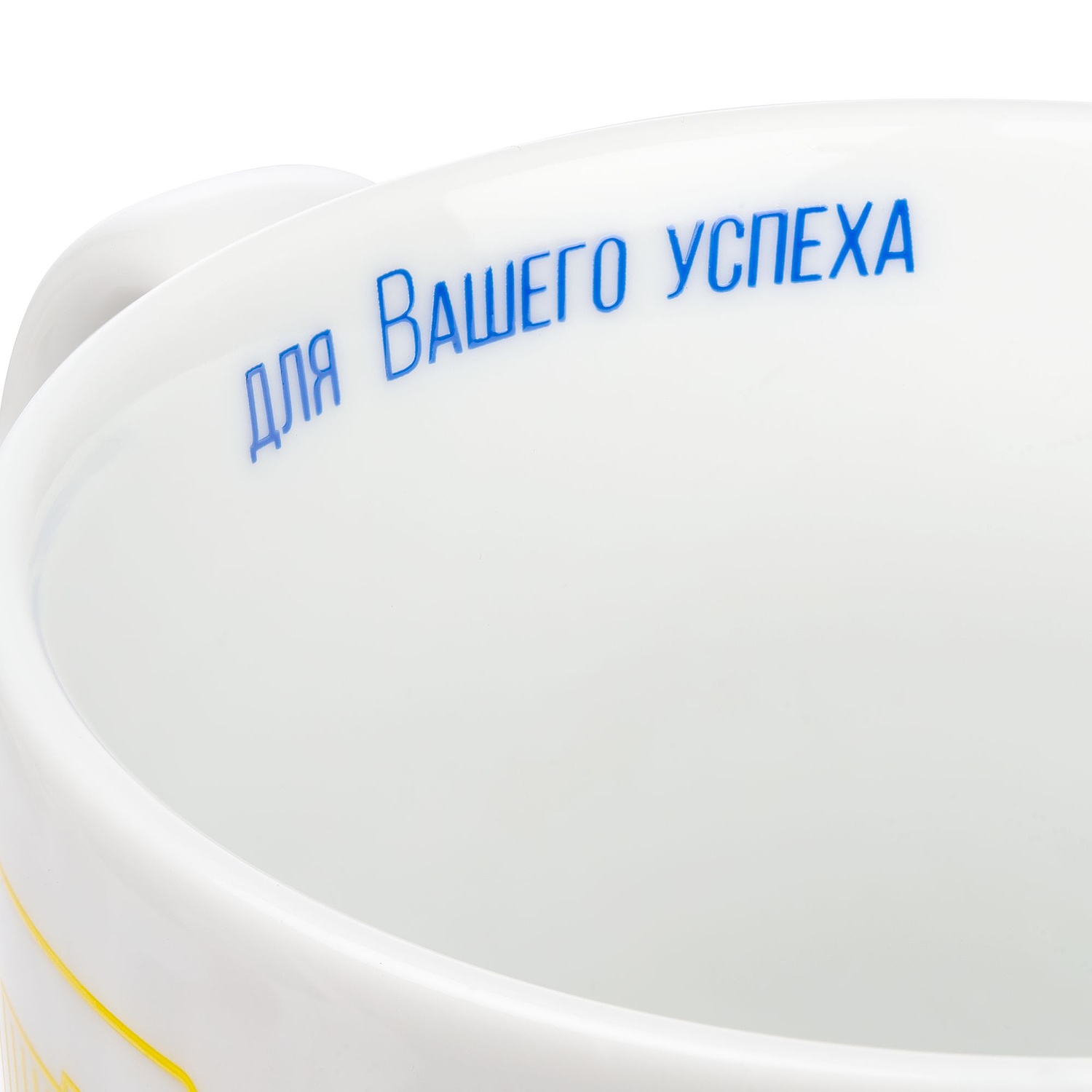 Кружка «Утро», белая с логотипом