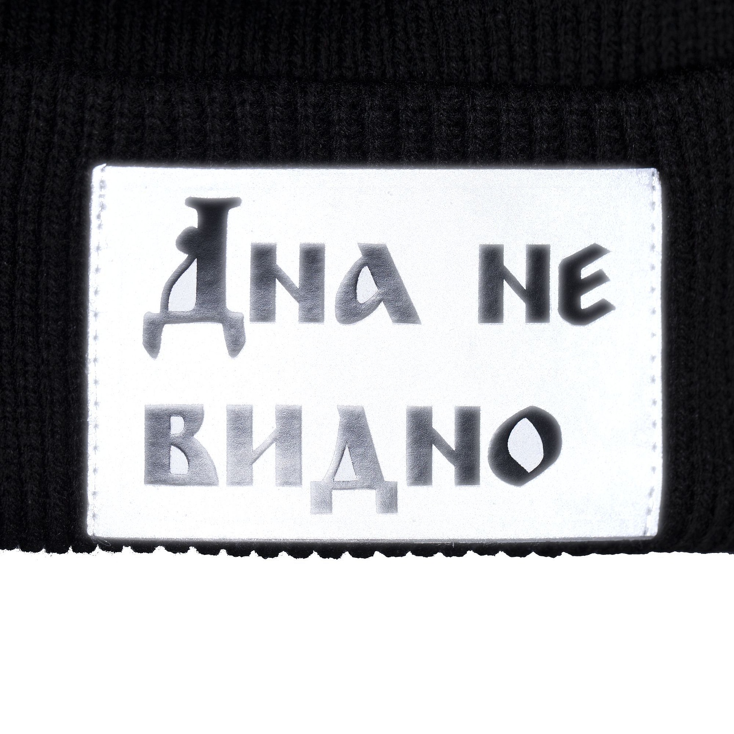 Лейбл светоотражающий Tao, XL, серый с логотипом