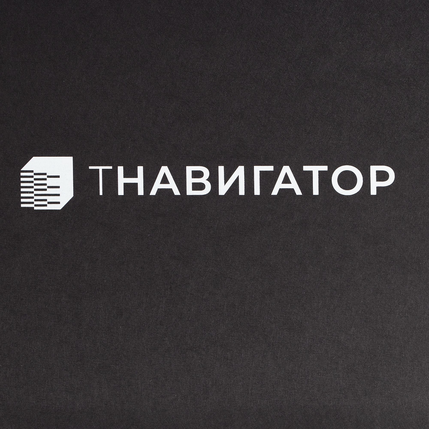 Коробка Pack Hack, черная