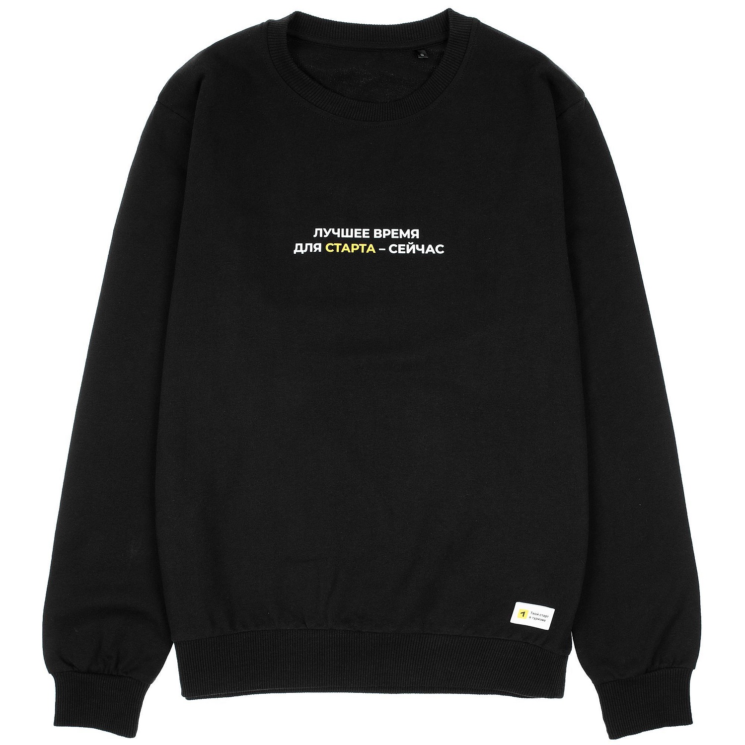 Лейбл из ПВХ Dzeta, XS, белый с логотипом