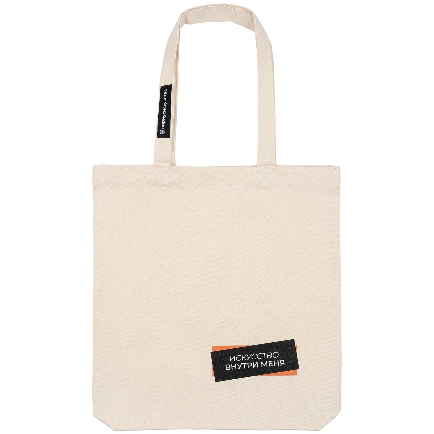 Лейбл тканевый Epsilon, S, черный с логотипом