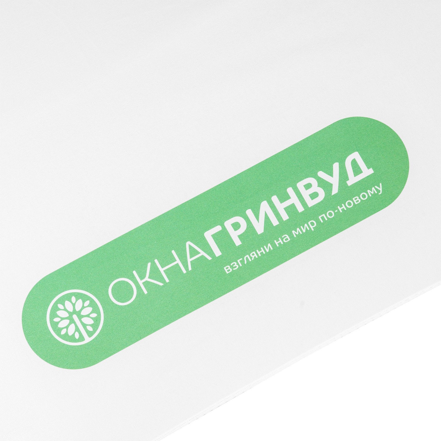 Зонт складной Five, белый