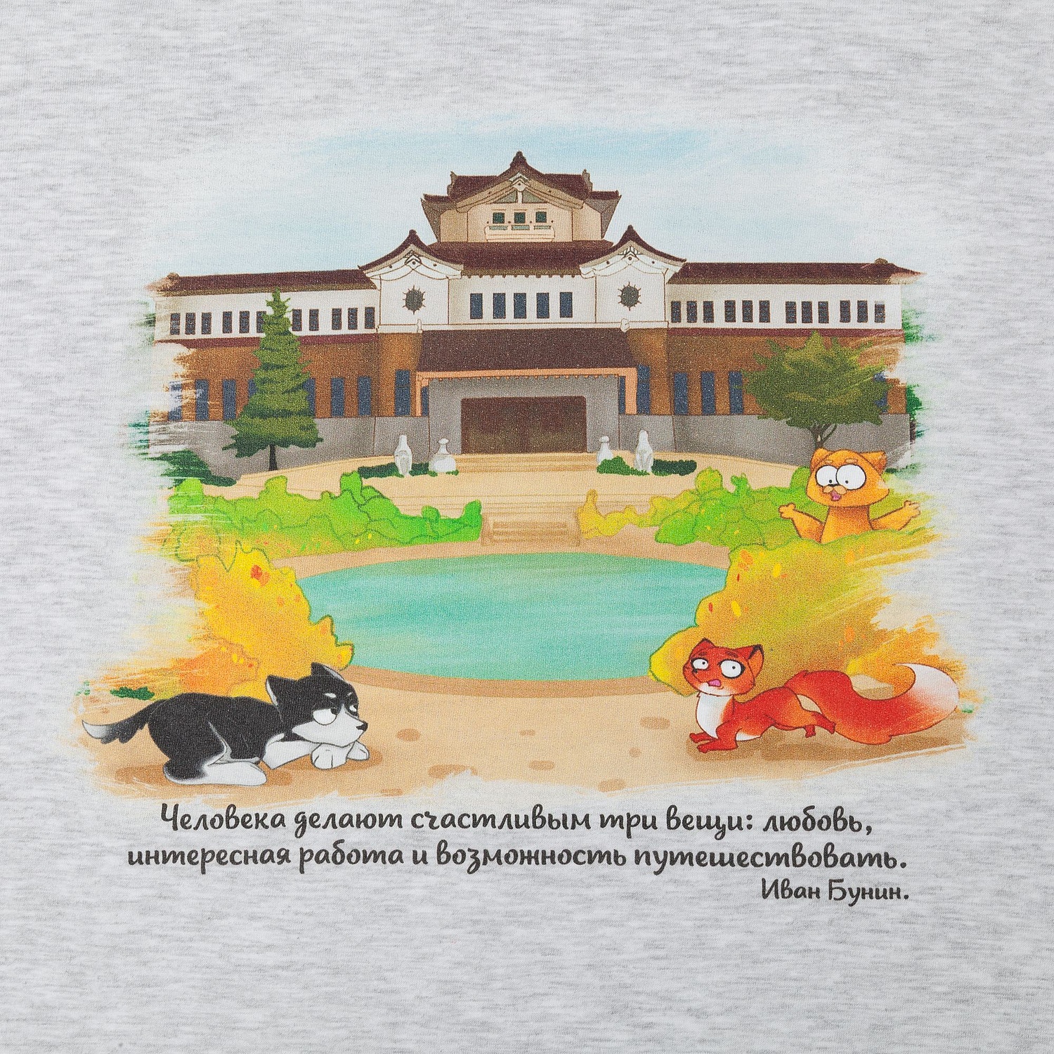 Футболка унисекс Regent 150, светло-серый меланж с логотипом