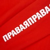 Свитшот детский "Правая левая", красный с логотипом