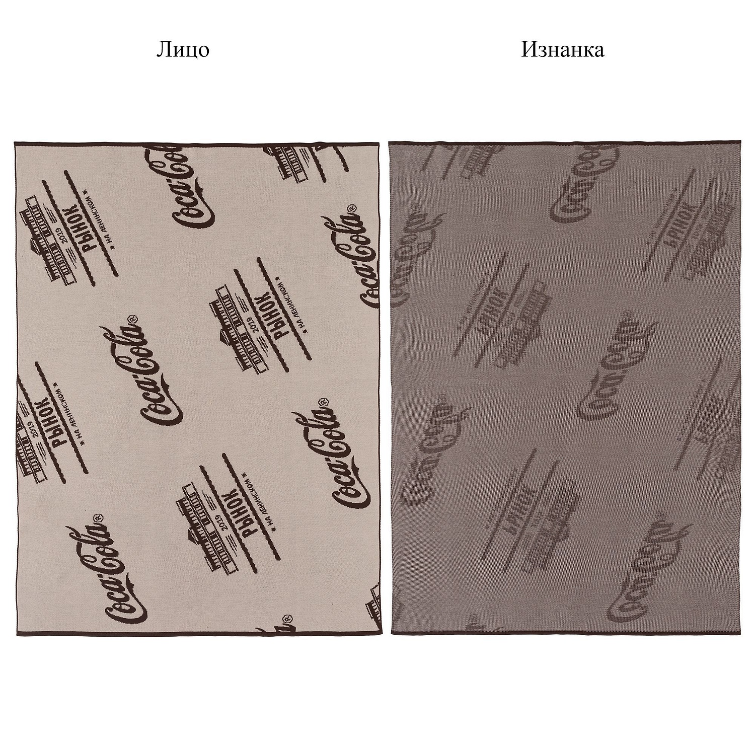 Плед на заказ Tricksy Fint, S, акрил с логотипом