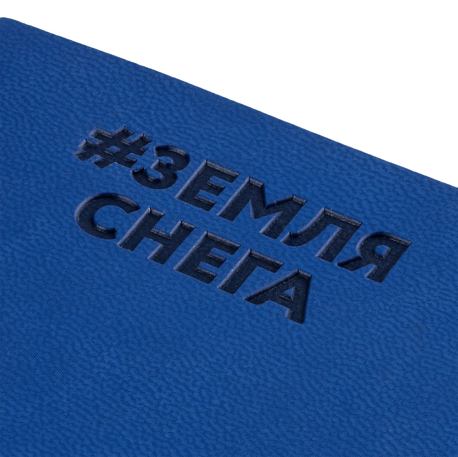 Ежедневник Flat Mini, недатированный, синий с логотипом