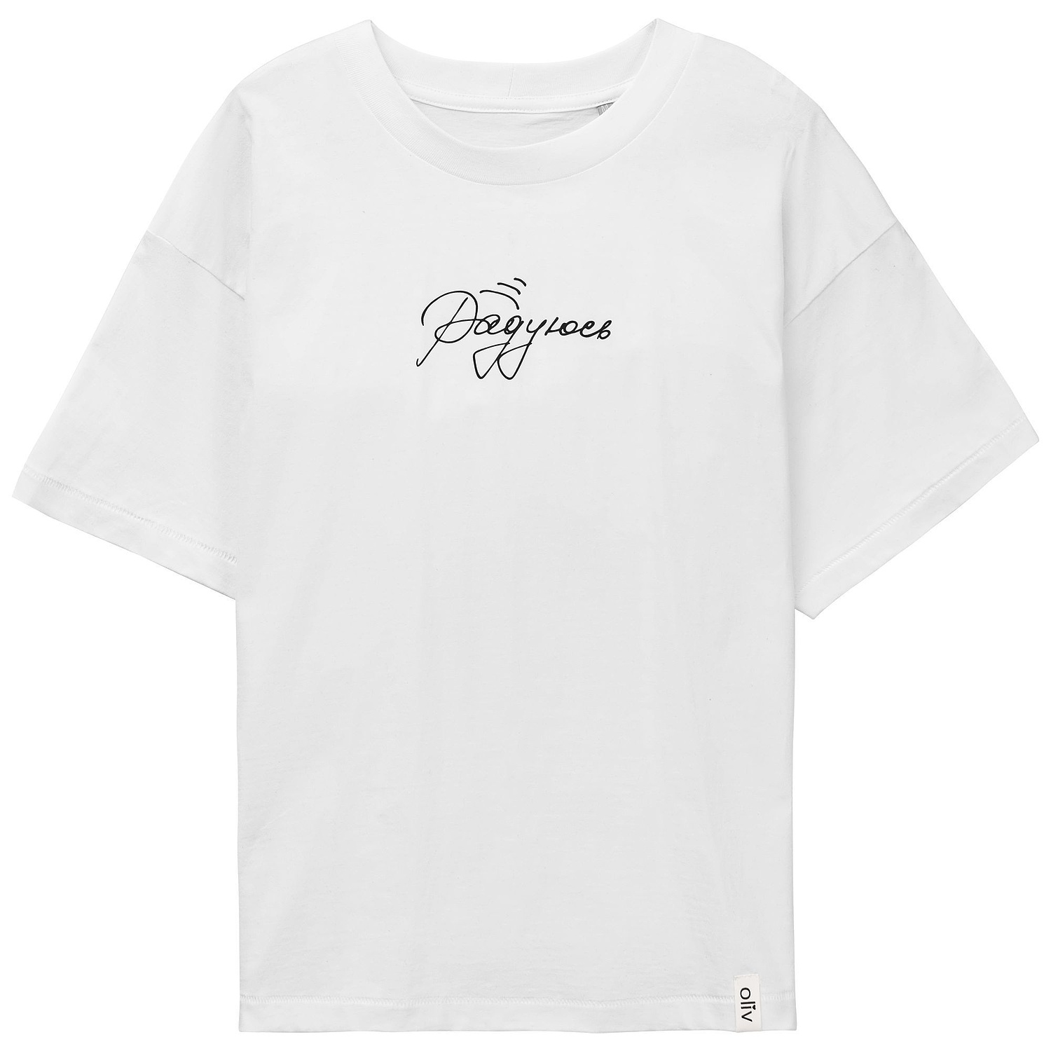 Футболка оверсайз унисекс Legacy, белая с логотипом