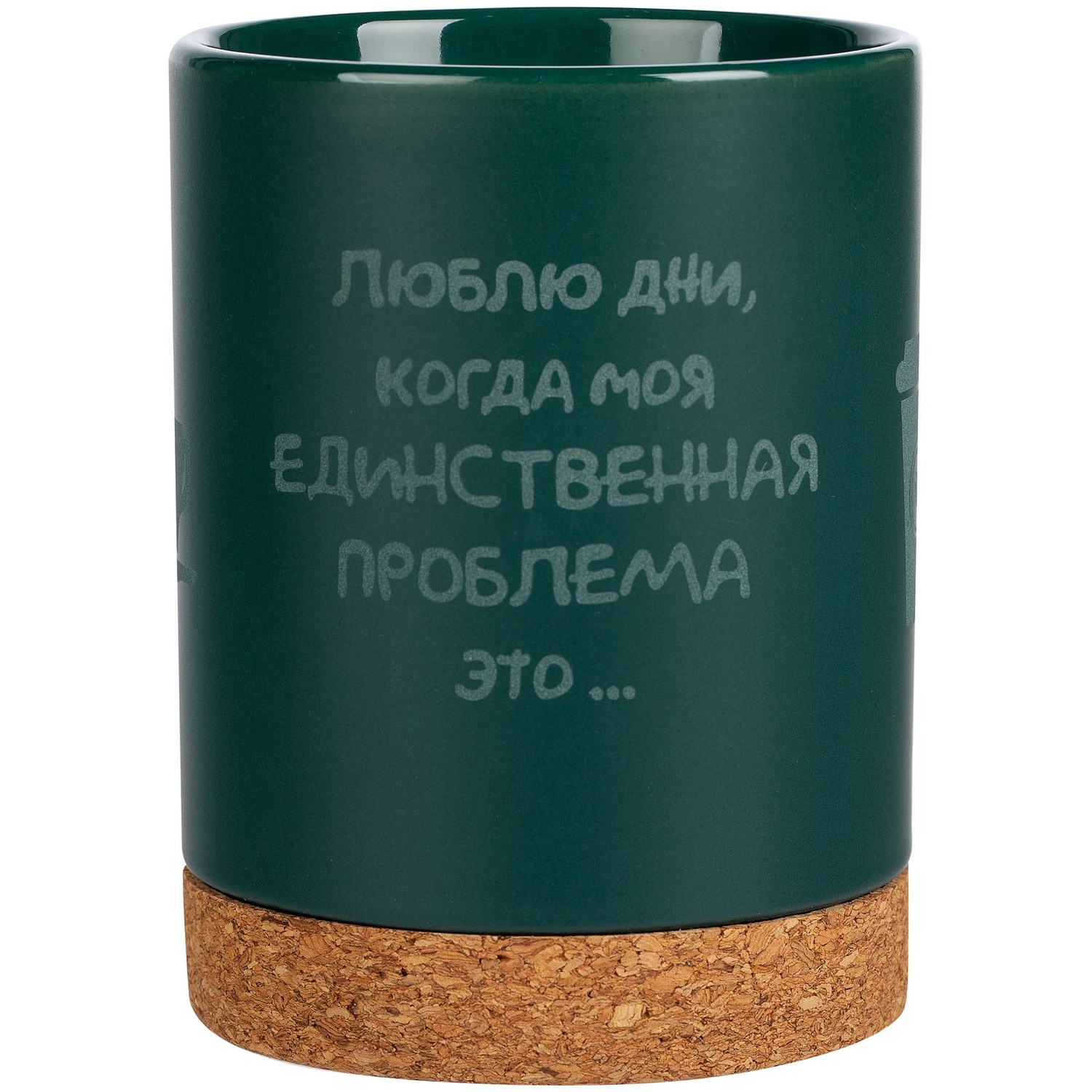 Кружка с пробковой подставкой Corky, зеленая с логотипом