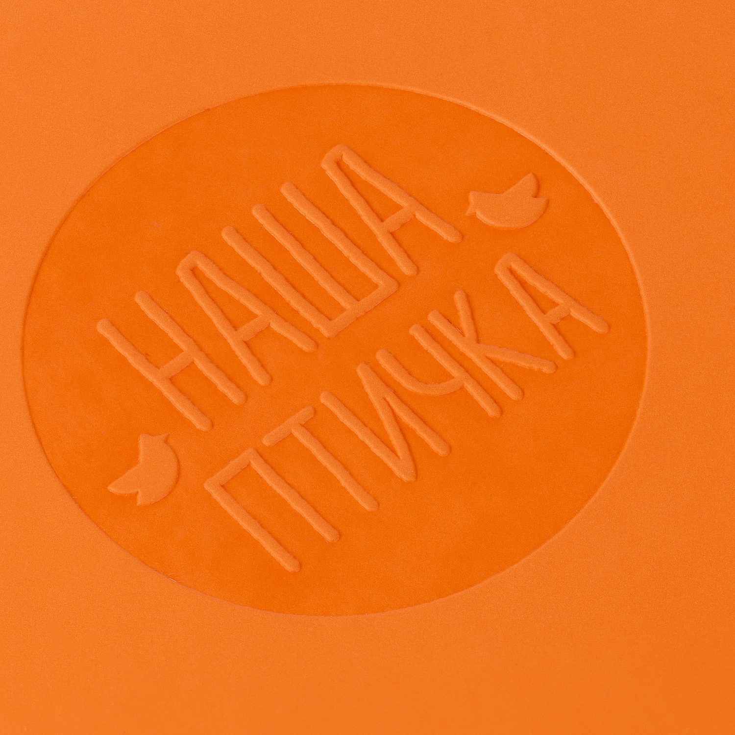 Ежедневник Shall, недатированный, оранжевый с логотипом