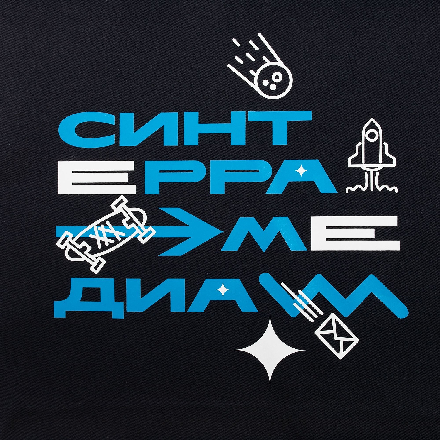 Набор Luba Walk, синий с логотипом