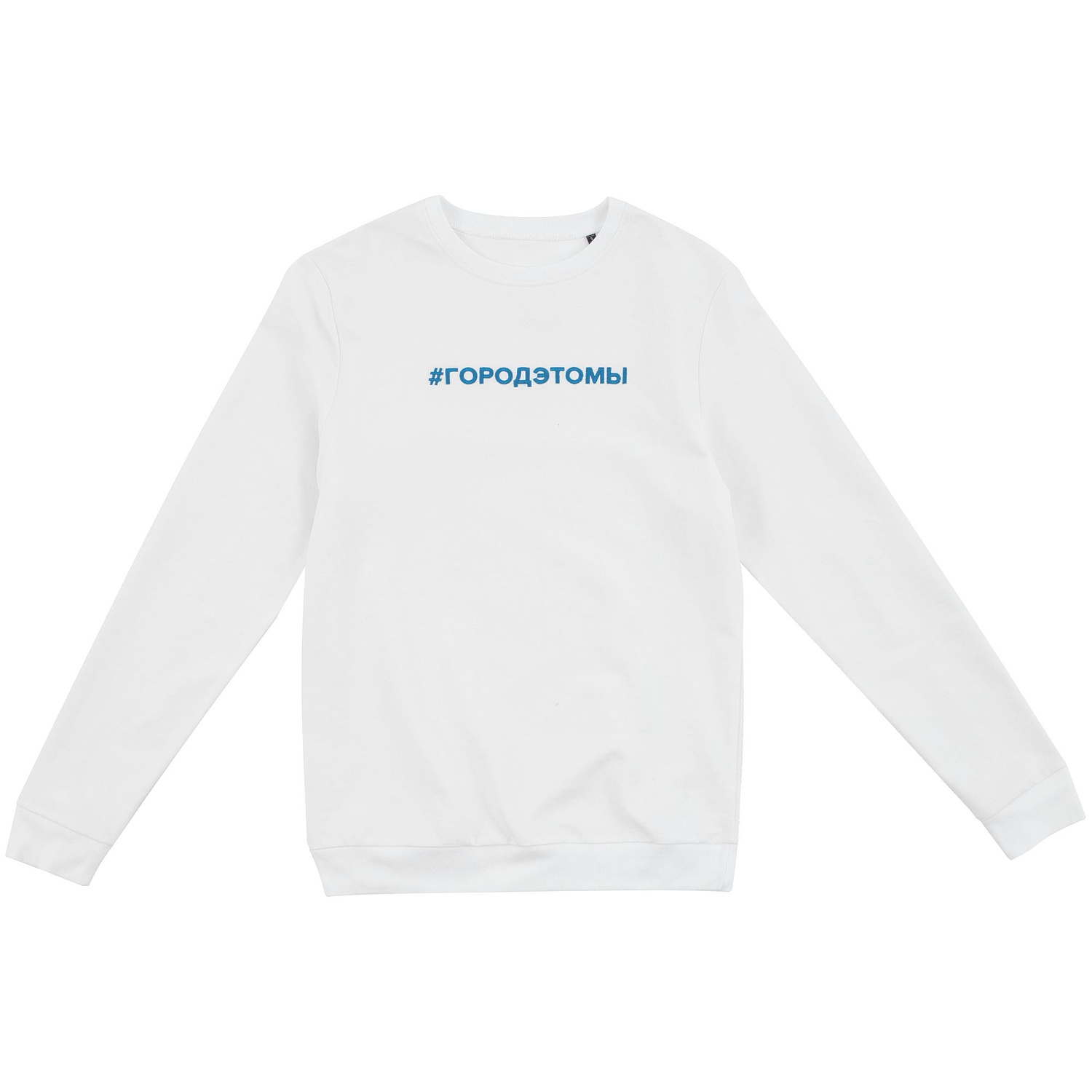 Свитшот унисекс Set In, белый с логотипом