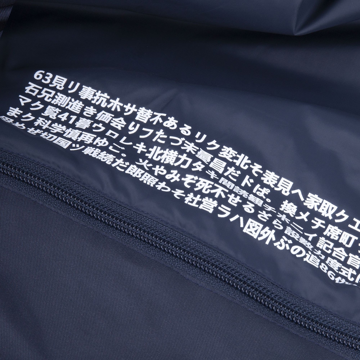 Куртка унисекс Kokon, темно-синяя с логотипом