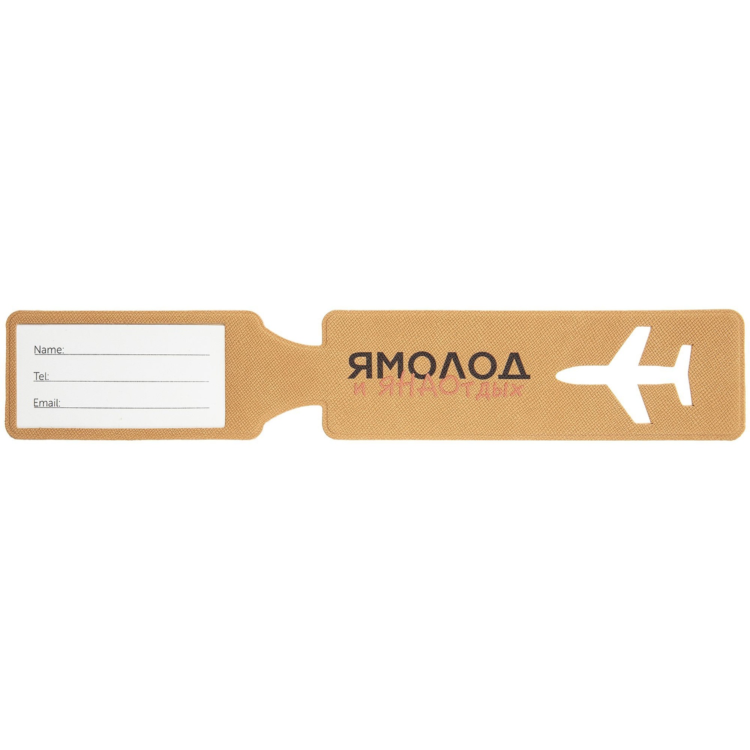 Багажная бирка Devon Print на заказ с логотипом