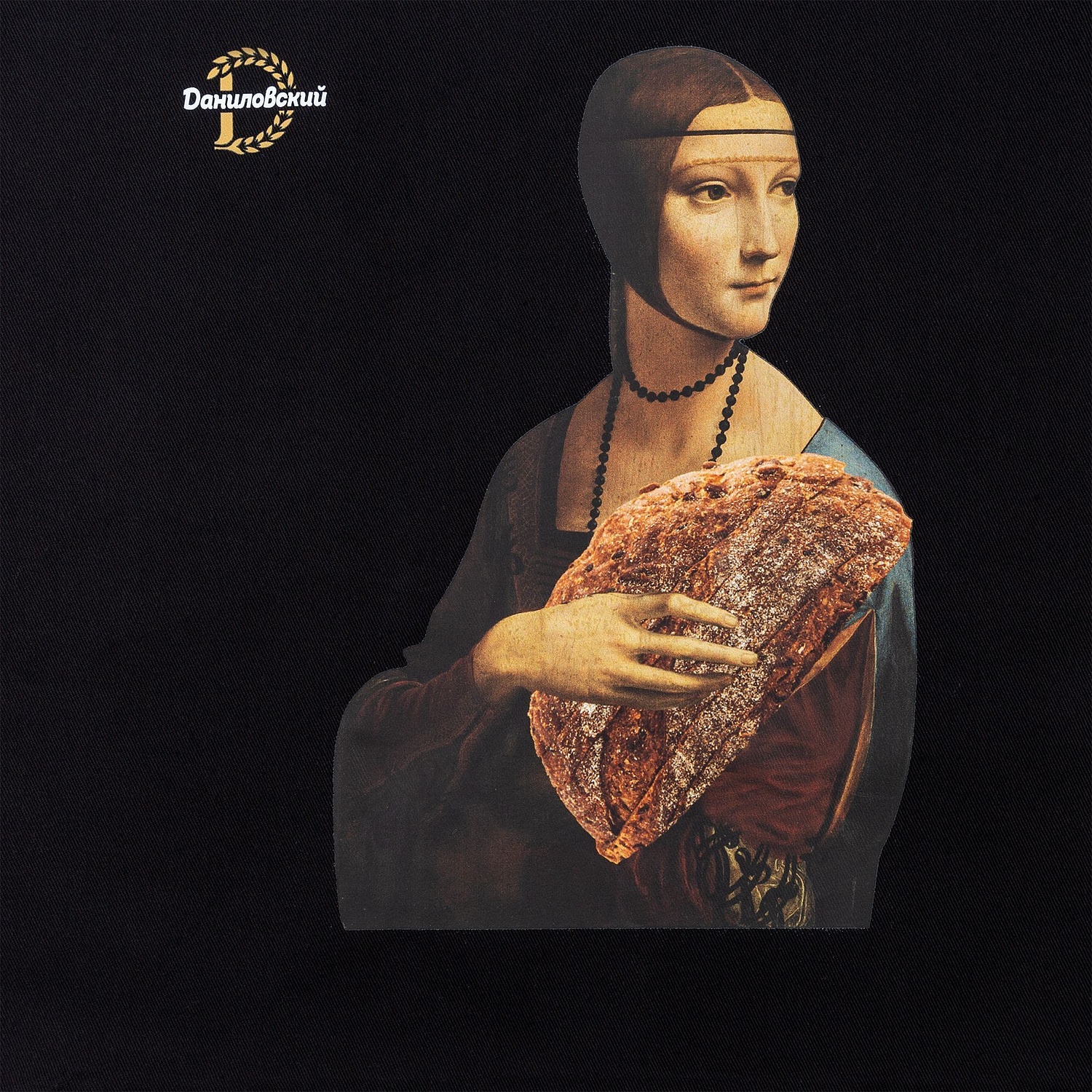 Набор Luba Walk, черный с логотипом