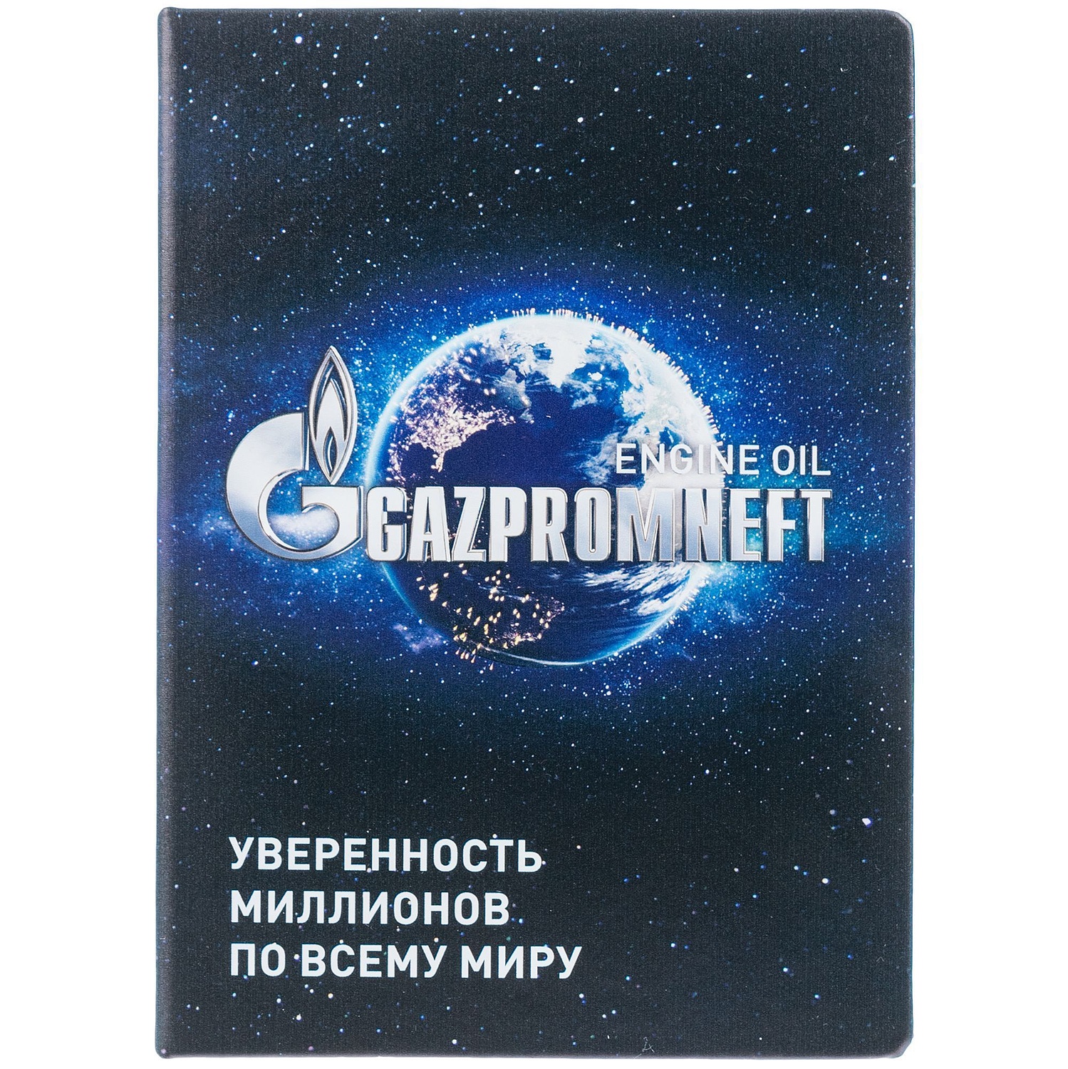 Ежедневник Cortado, недатированный, темно-синий с логотипом