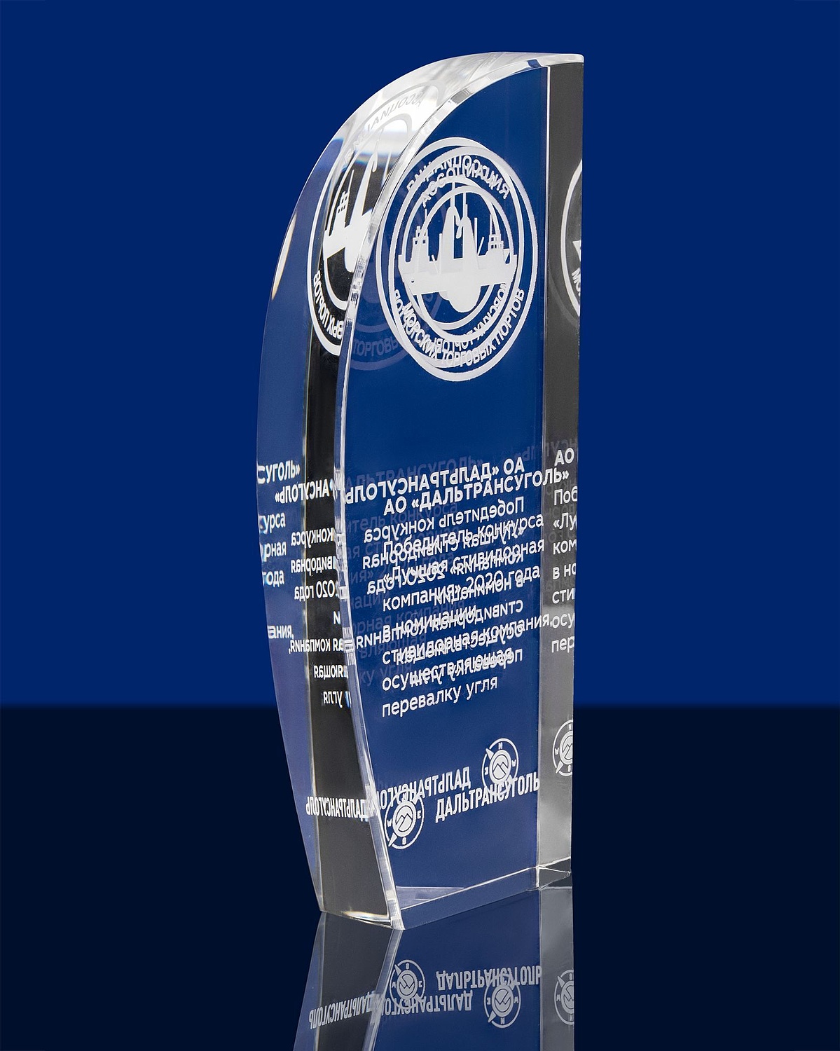 Награда «Попутный ветер» с логотипом