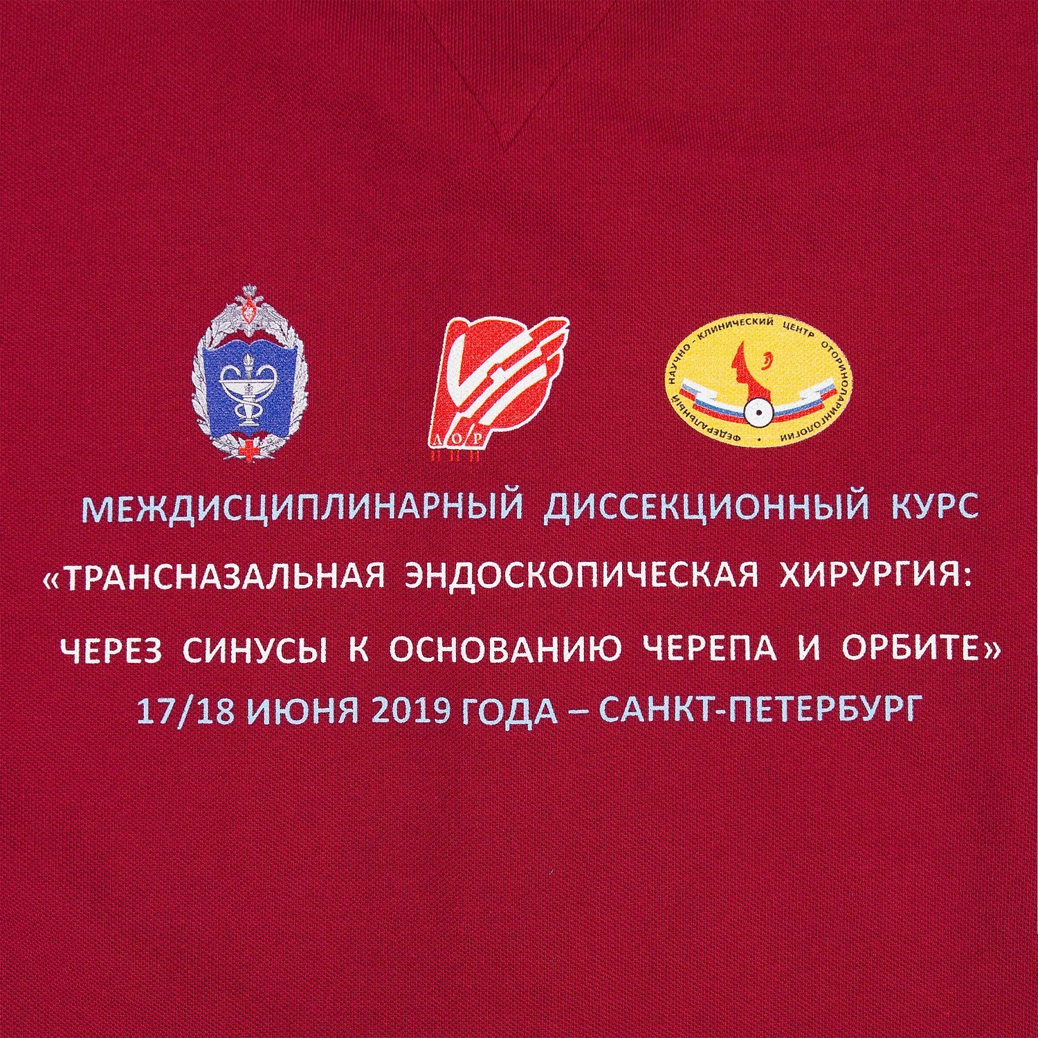 Рубашка поло женская Sunset, красная с логотипом