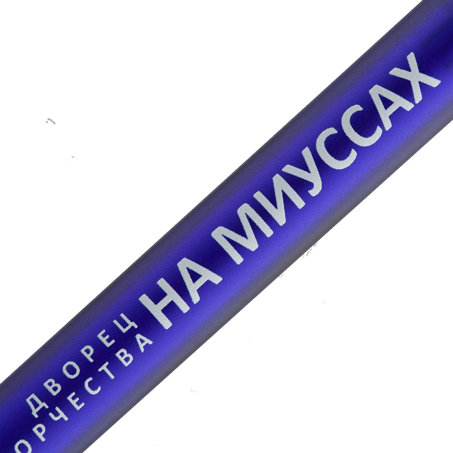 Набор Vivid Maxi, синий с логотипом