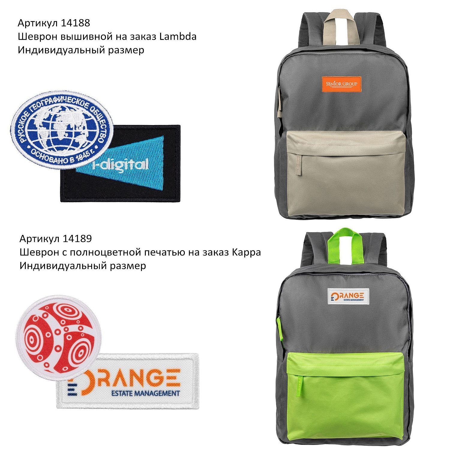 Рюкзак Sensa, серый с синим с логотипом