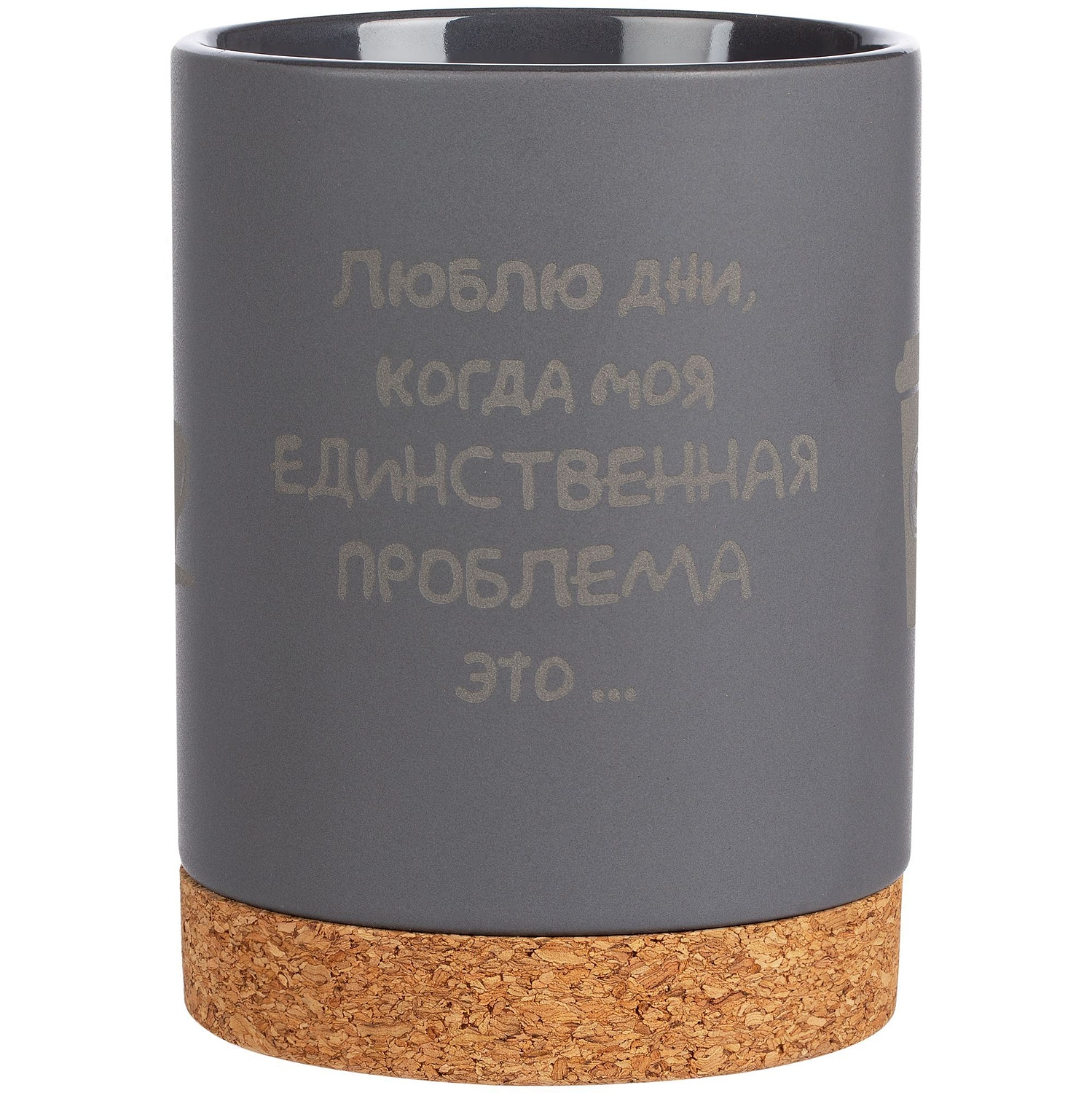 Кружка с пробковой подставкой Corky, серая с логотипом