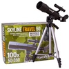 Телескоп Skyline Travel 50 с логотипом