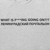 Футболка «Ленинградский почтальон», серый меланж