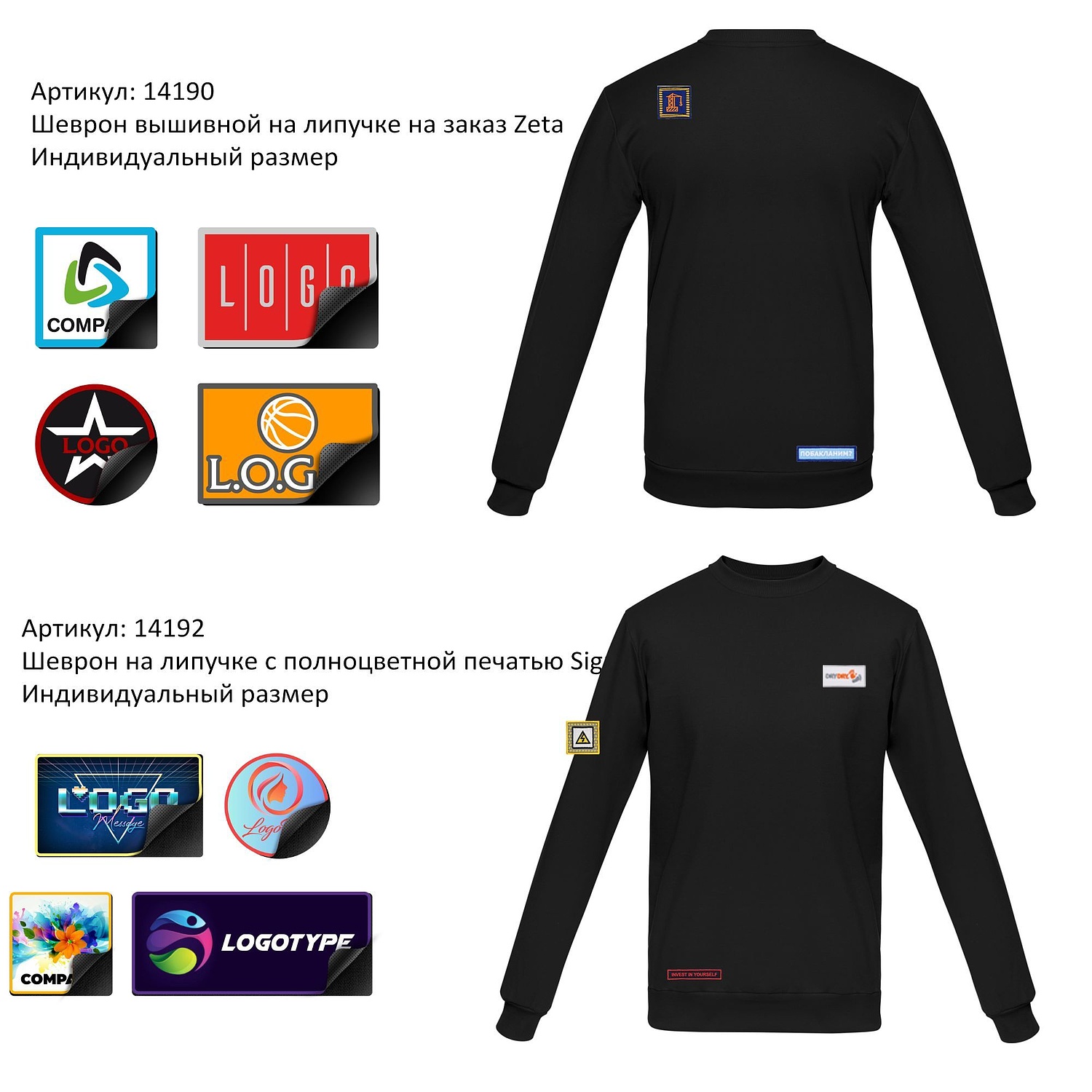 Толстовка ID.002 зеленая с логотипом