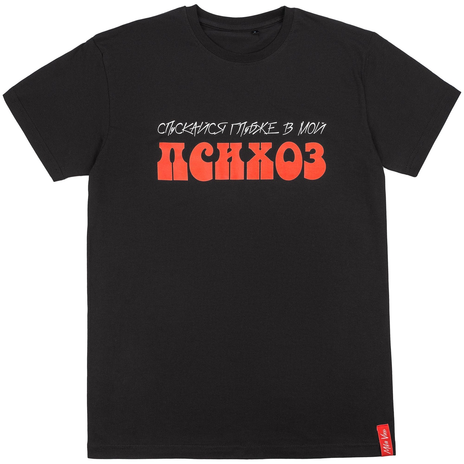 Лейбл тканевый Epsilon, S, белый с логотипом