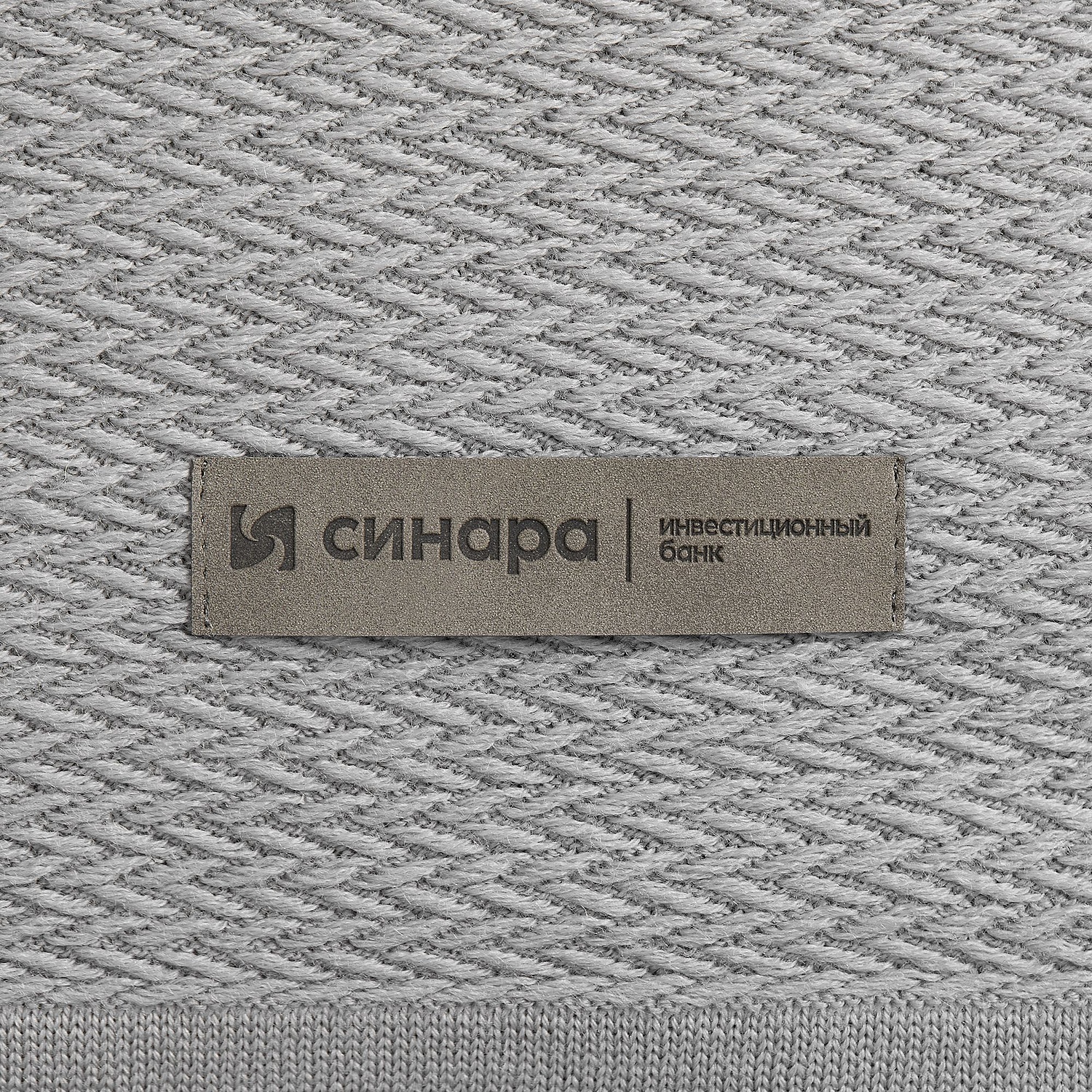 Лейбл Listra Nubuck, S, серый с логотипом