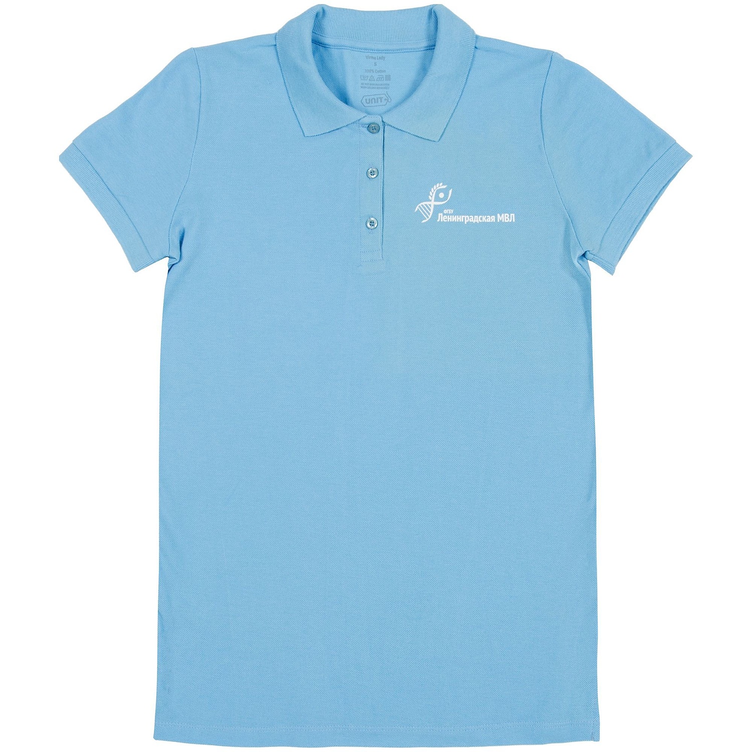 Рубашка поло мужская Virma Light, голубая с логотипом