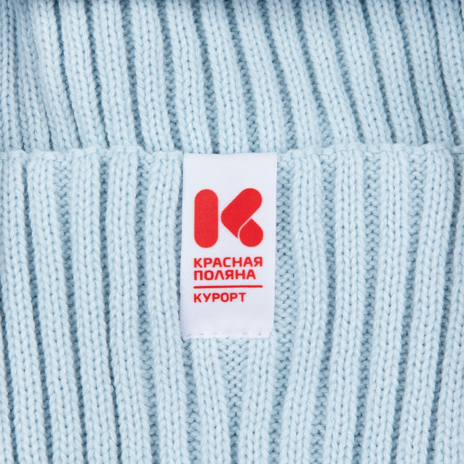 Шапка Yong, светло-голубая с логотипом