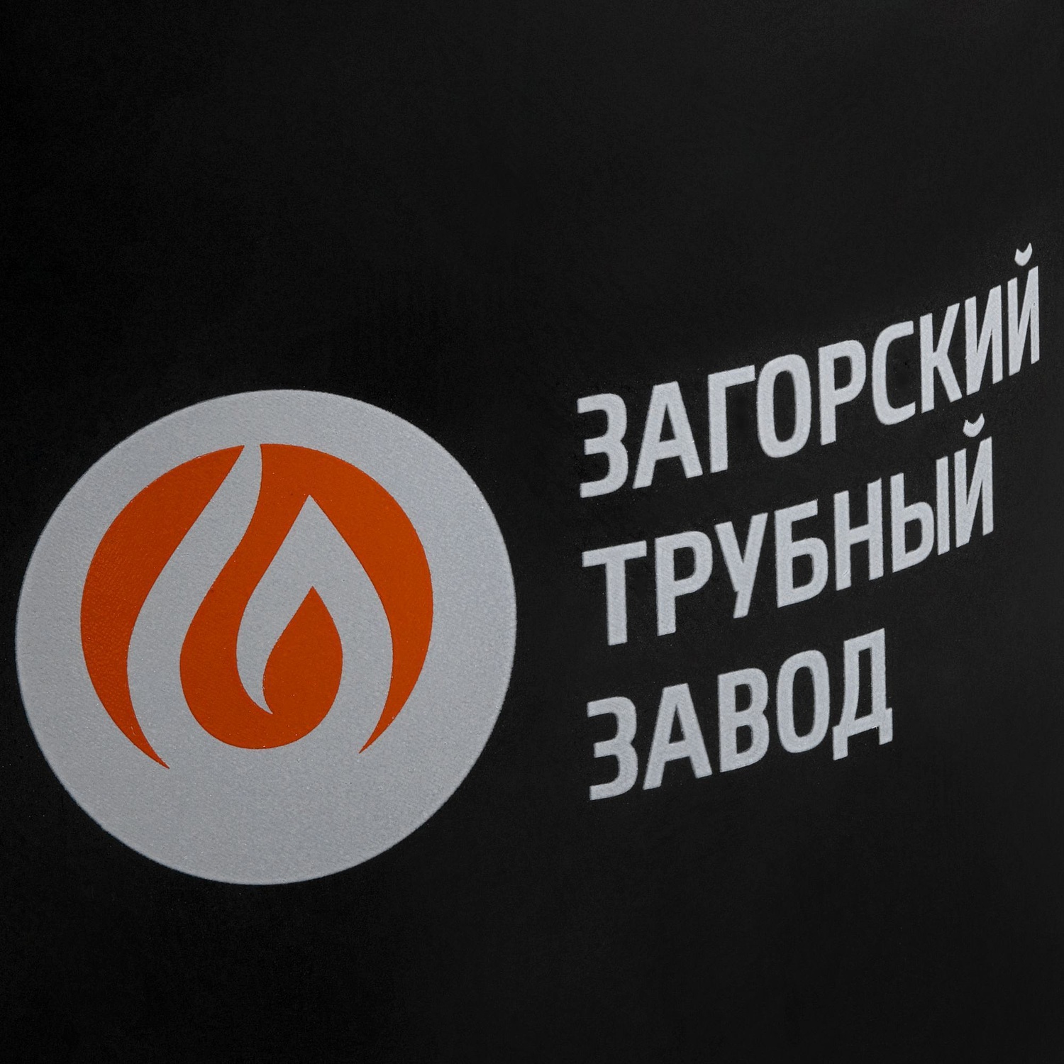 Кружка с пробковой подставкой Corky Walk, черная с логотипом