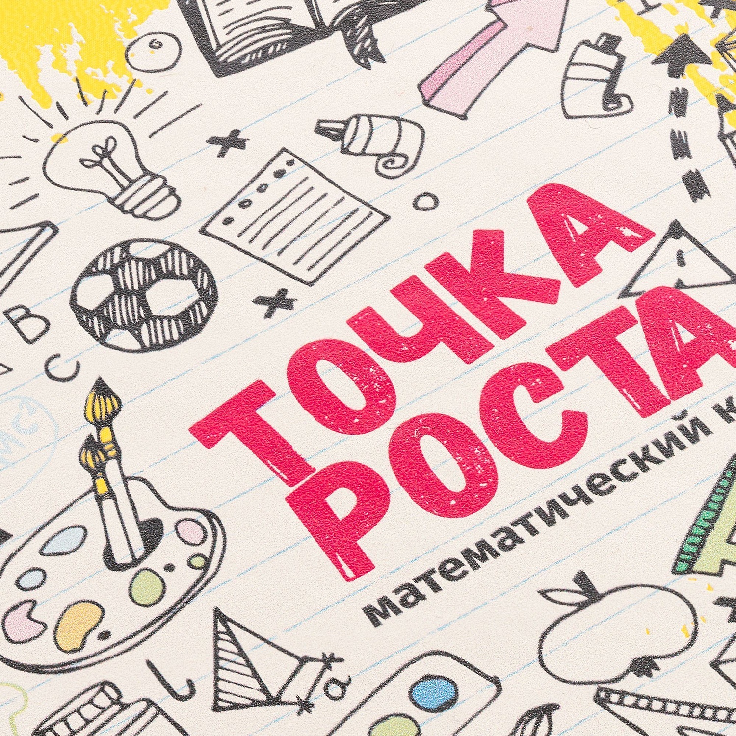 Ежедневник Cortado, недатированный, желтый с логотипом