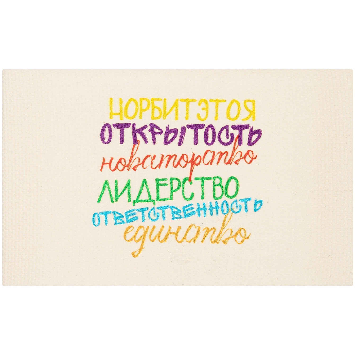 Лейбл хлопковый Doni, XL, неокрашенный с логотипом