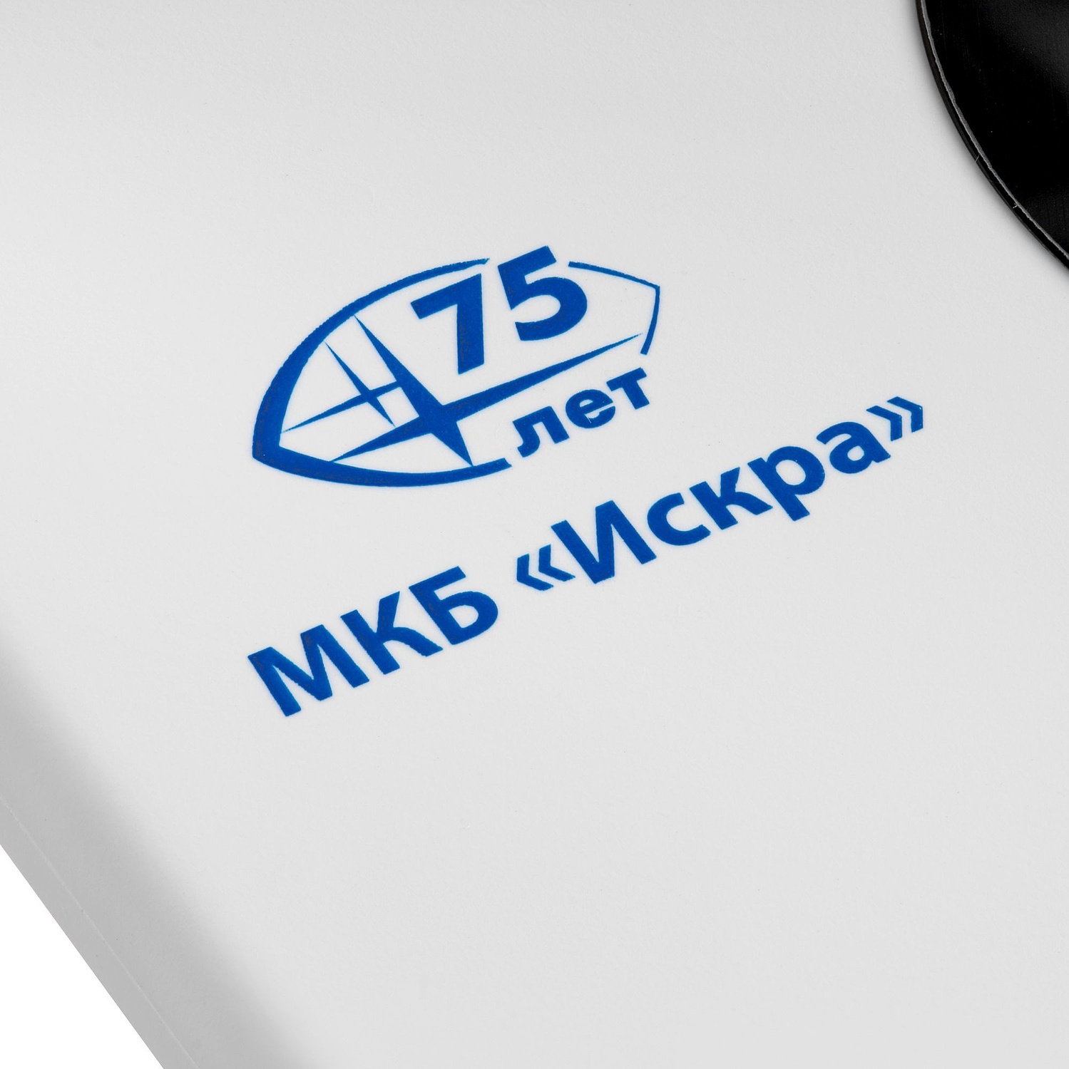 Часы настольные с беспроводным зарядным устройством Pitstop, белые с логотипом