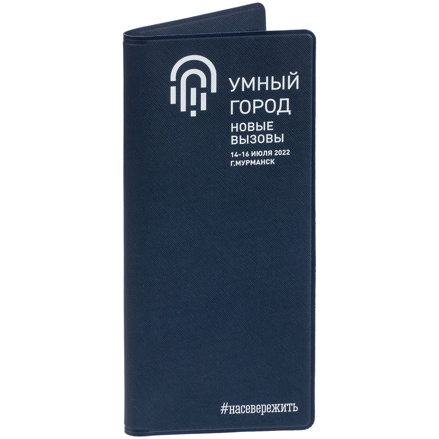 Органайзер для путешествий Devon Print на заказ с логотипом