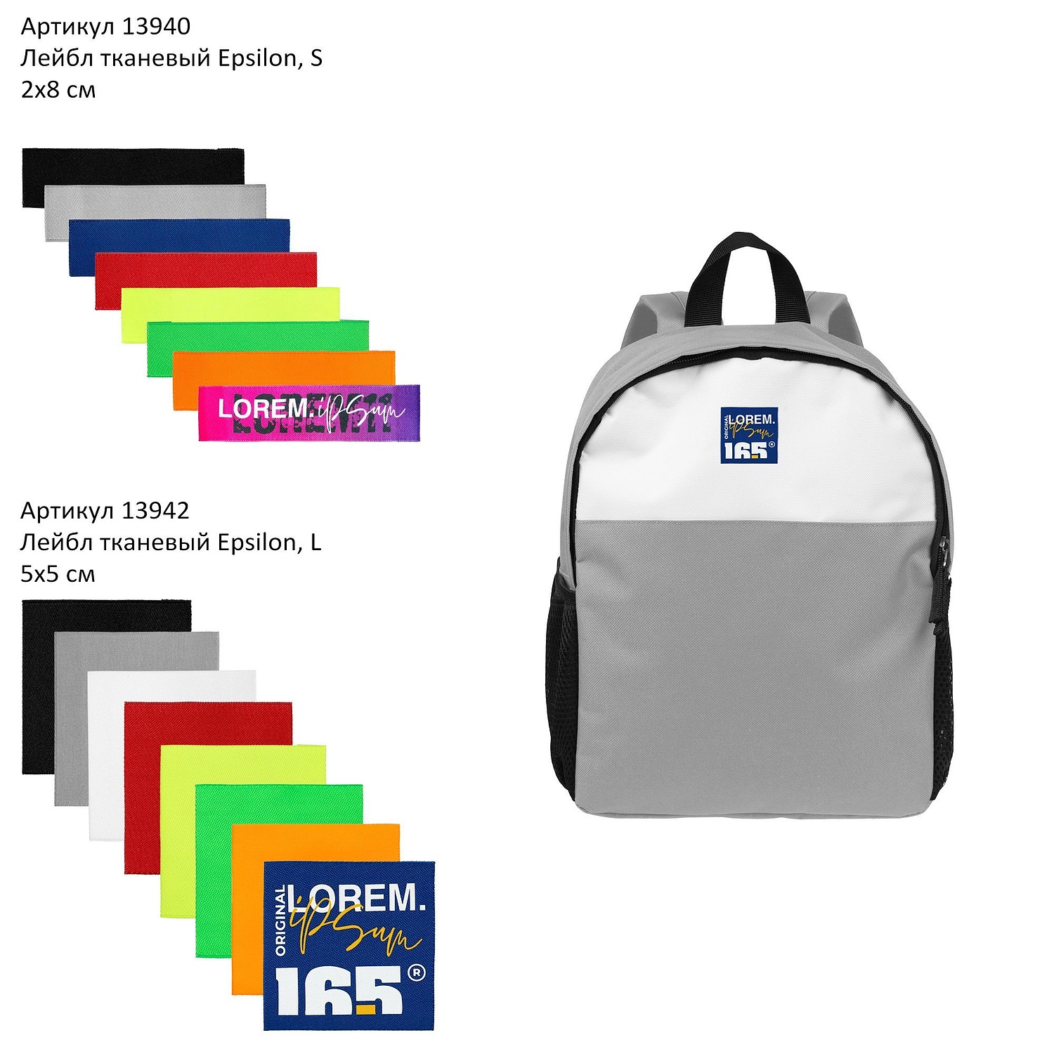 Детский рюкзак Comfit, белый с красным