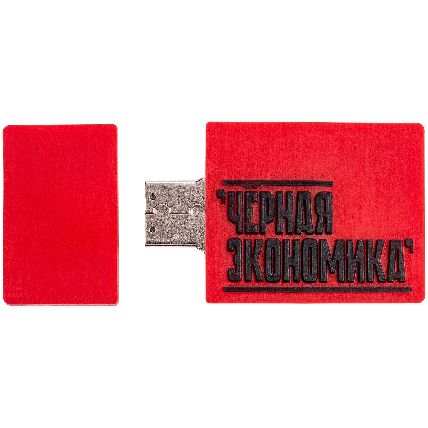 Флешки Gummi на заказ, 32 Гб