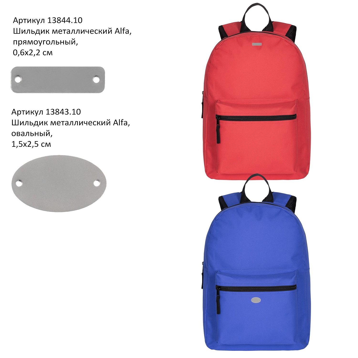 Рюкзак Base, зеленое яблоко