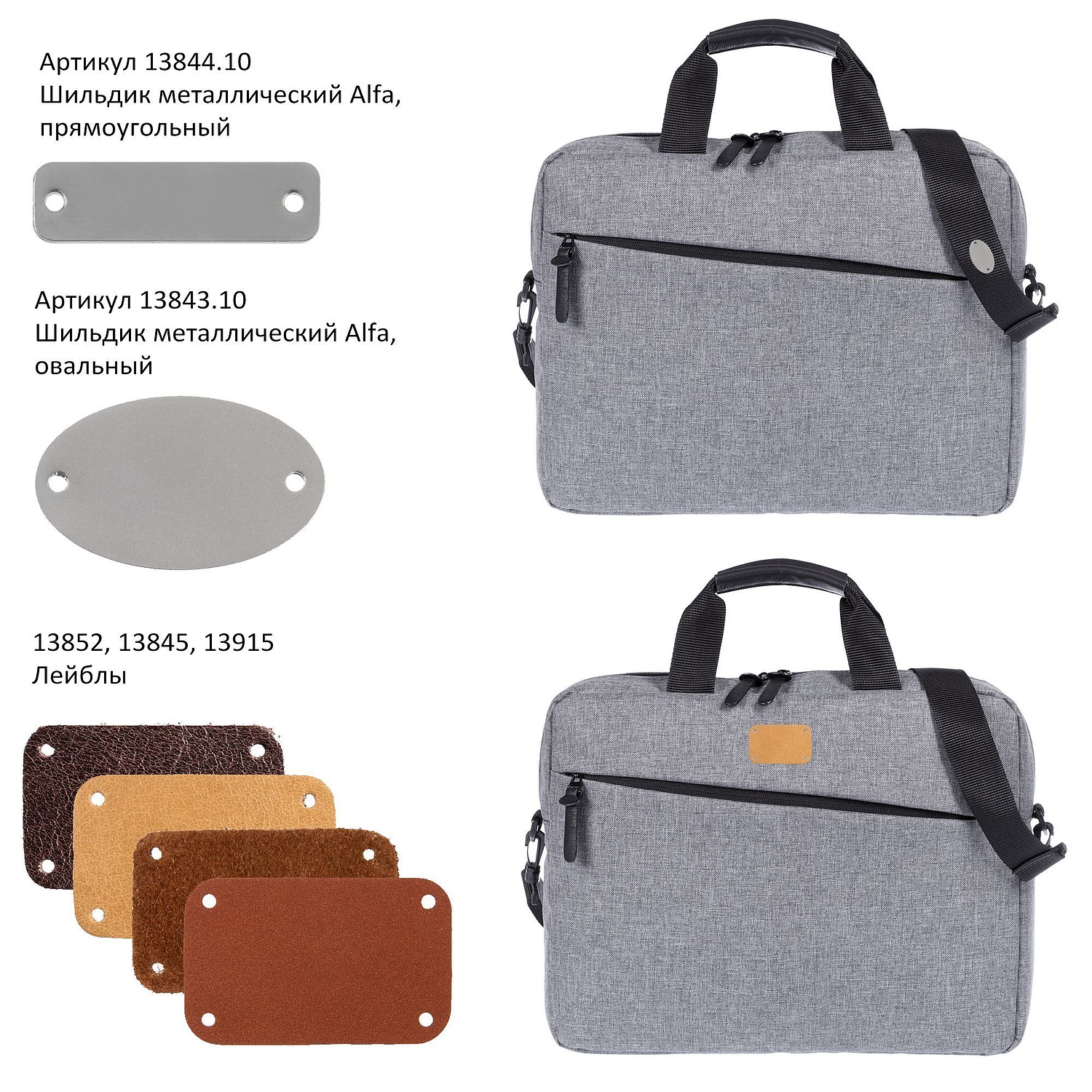 Конференц-сумка The First, темно-серая