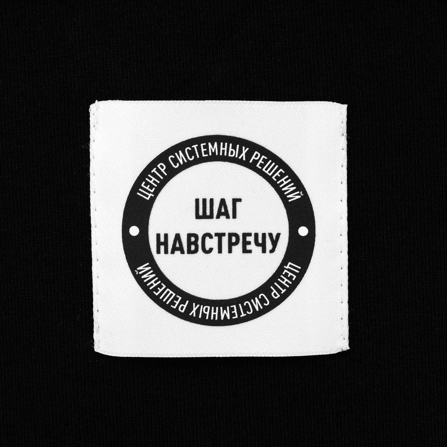 Лейбл тканевый Epsilon, L, белый с логотипом