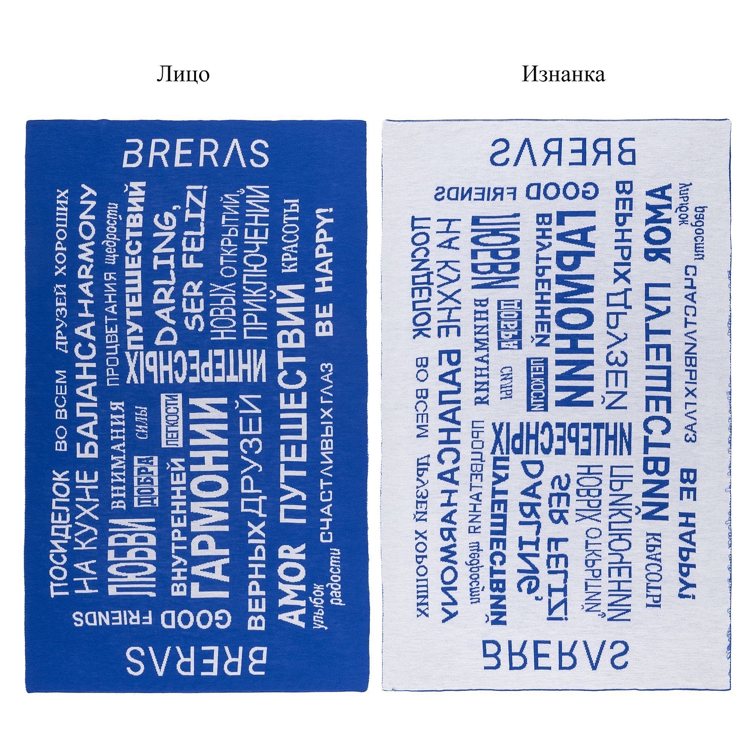 Плед на заказ Tricksy Net Light, S, полушерсть с логотипом