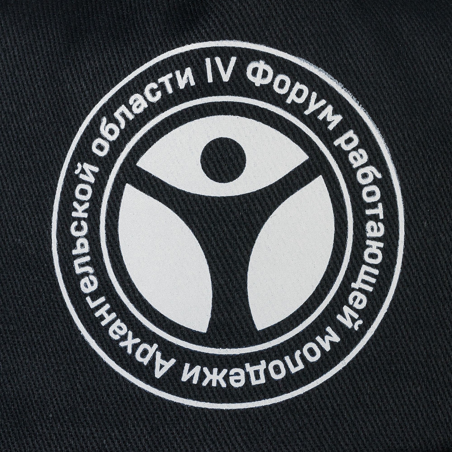 Бейсболка Promo, черная с логотипом